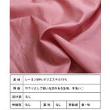 ケープカラーラッフルデザインシャツ トップス ブラウス | Growing Rich | 詳細画像14