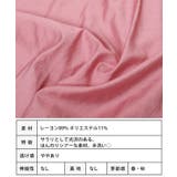 フリル襟ブラウス トップス ブラウス | Growing Rich | 詳細画像10