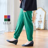 センタープレスポンチジョガーパンツ パンツ ジョガーパンツ | Growing Rich | 詳細画像1 