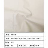 Vネックフェイクレザーベスト トップス ベスト | Growing Rich | 詳細画像6