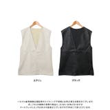 Vネックフェイクレザーベスト トップス ベスト | Growing Rich | 詳細画像7