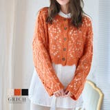 透かし編み2Wayカーディガン トップス カーディガン | Growing Rich | 詳細画像1 