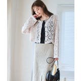 透かし編み2Wayカーディガン トップス カーディガン | Growing Rich | 詳細画像5 