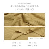 選べる袖丈 袖スタッズニット トップス | Growing Rich | 詳細画像13 