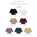 選べる袖丈 袖スタッズニット トップス | Growing Rich | 詳細画像14 