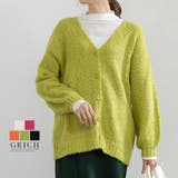 起毛ブークレニットカーディガン ニットカーディガン レディース | Growing Rich | 詳細画像1