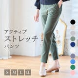 アクティブストレッチパンツ S M | Growing Rich | 詳細画像1 