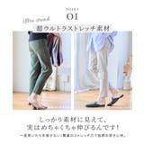 アクティブストレッチパンツ S M | Growing Rich | 詳細画像3 
