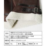 フライト裏ボアジャケット フライトジャケット 裏ボアジャケット | Growing Rich | 詳細画像14 