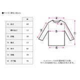 フライト裏ボアジャケット フライトジャケット 裏ボアジャケット | Growing Rich | 詳細画像17 