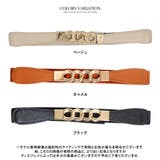 ゴールド4連リング伸縮ゴム細ベルト | Growing Rich | 詳細画像8