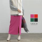 バルキーニットスリットスカート ニットスカート ロング | Growing Rich | 詳細画像1