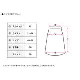 バルキーニットスリットスカート ニットスカート ロング | Growing Rich | 詳細画像20