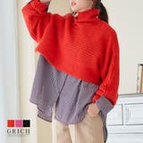 2wayタートルネックショートニット 秋冬 トップス | Growing Rich | 詳細画像1 