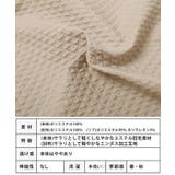 異素材ドッキングチュニック チュニック ベスト | Growing Rich | 詳細画像7