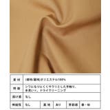 ツイルトレンチロングジレ ジレ トレンチ | Growing Rich | 詳細画像6