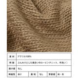 ぽわん袖2Wayニットボレロ ボレロ カーディガン | Growing Rich | 詳細画像16