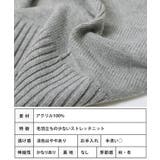 ハイネックアウトリンキングニット ニット レディース | Growing Rich | 詳細画像14 