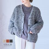 ループ編みニットカーディガン ニット レディース | Growing Rich | 詳細画像1 
