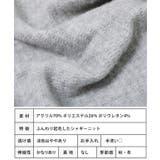 ランタンスリーブハイネックニット ニット レディース | Growing Rich | 詳細画像15