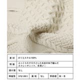 編み地切替ハーフジップケーブルニット ニット レディース | Growing Rich | 詳細画像11 