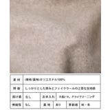 フェイクウールセーラーカラーコート コート レディース | Growing Rich | 詳細画像23