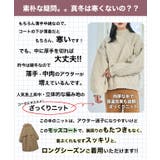 フード付き中綿モッズコート モッズコート レディース | Growing Rich | 詳細画像4