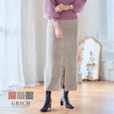 MIXニットナロースカート ニットスカート ナロースカート | Growing Rich | 詳細画像1 
