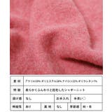 2wayシャギーニットカーディガン カーディガン ニット | Growing Rich | 詳細画像13