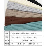 リブニットアームウォーマー アームウォーマー アームカバー | Growing Rich | 詳細画像23