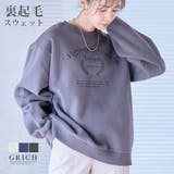 刺繍入り裏起毛スウェット トレーナー レディース | Growing Rich | 詳細画像1