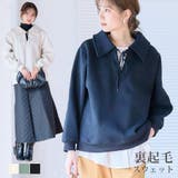 裏起毛ビッグカラースウェット トレーナー レディース | Growing Rich | 詳細画像1