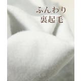 裏起毛 イニシャル サガラ刺繍 | Growing Rich | 詳細画像5