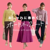 ボートネックボリューム袖ニット ニット レディース | Growing Rich | 詳細画像2 