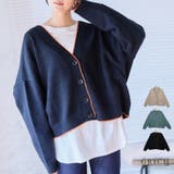 配色パイピングカーディガン ニット レディース | Growing Rich | 詳細画像1