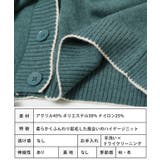 配色パイピングカーディガン ニット レディース | Growing Rich | 詳細画像20