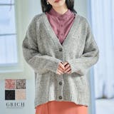 ミックスヤーンカーディガン カーディガン レディース | Growing Rich | 詳細画像1 
