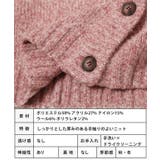 ミックスヤーンカーディガン カーディガン レディース | Growing Rich | 詳細画像22 
