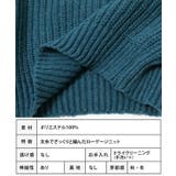 ローゲージオーバーサイズニット ニット レディース | Growing Rich | 詳細画像13 