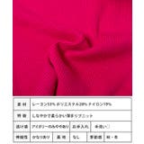 指穴ハイネックリブニット ニット レディース | Growing Rich | 詳細画像19