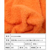 起毛ブークレニットチュニック ニット レディース | Growing Rich | 詳細画像16