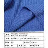 シャギーハイネックチュニック ニット レディース | Growing Rich | 詳細画像22