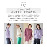 センタープレスカラーパンツ パンツ レディース | Growing Rich | 詳細画像12