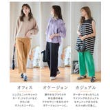 センタープレスカラーパンツ パンツ レディース | Growing Rich | 詳細画像13