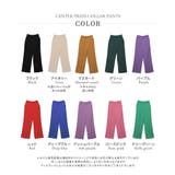センタープレスカラーパンツ パンツ レディース | Growing Rich | 詳細画像17