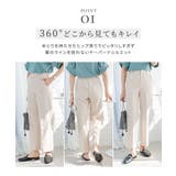 センタープレスカラーパンツ パンツ レディース | Growing Rich | 詳細画像3