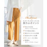 センタープレスカラーパンツ パンツ レディース | Growing Rich | 詳細画像4