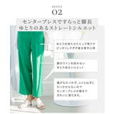 センタープレスカラーパンツ パンツ レディース | Growing Rich | 詳細画像5