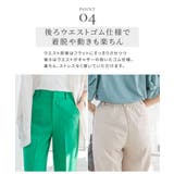 センタープレスカラーパンツ パンツ レディース | Growing Rich | 詳細画像7