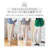 センタープレスカラーパンツ パンツ レディース | Growing Rich | 詳細画像9